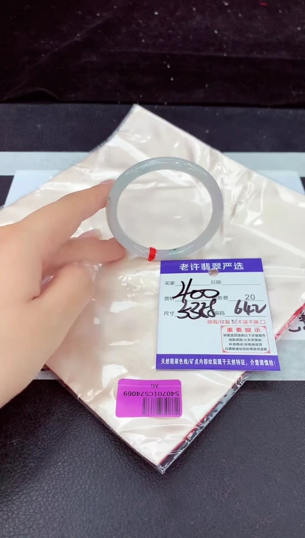 未镶嵌手镯翡翠111111111111
