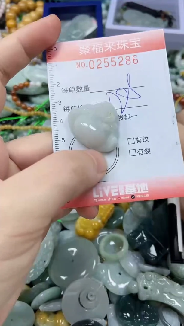 未镶嵌挂件翡翠闪购0255286