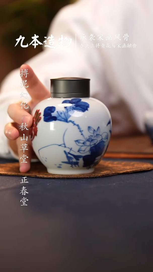 @@青花釉里红写意风鱼藻茶叶罐