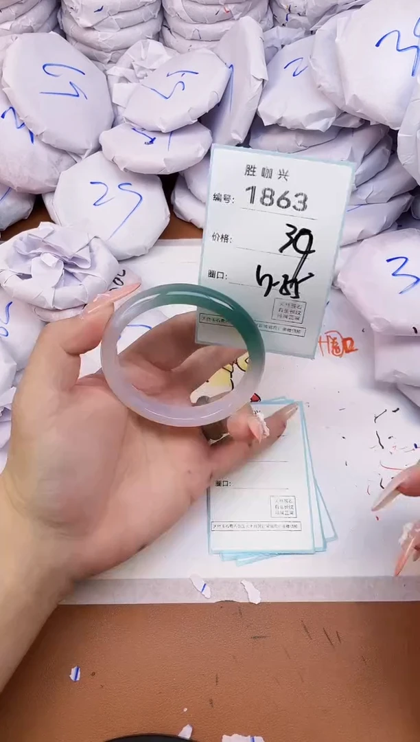 【闪购商品】玛瑙/玉髓手镯未镶嵌1863