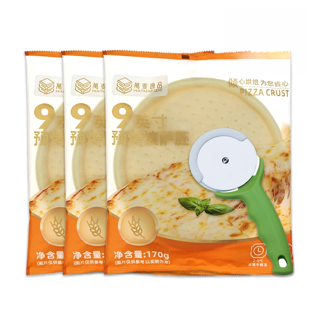 手工披萨饼胚半成品比萨家用芝士披萨烘焙披萨饼底加热即食披萨皮