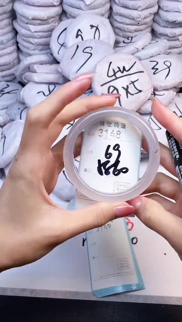 手镯玛瑙/玉髓未镶嵌3148