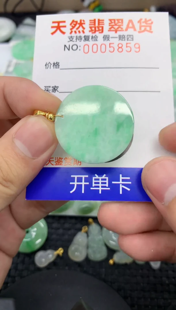 【闪购商品】翡翠颈饰未镶嵌1111111111