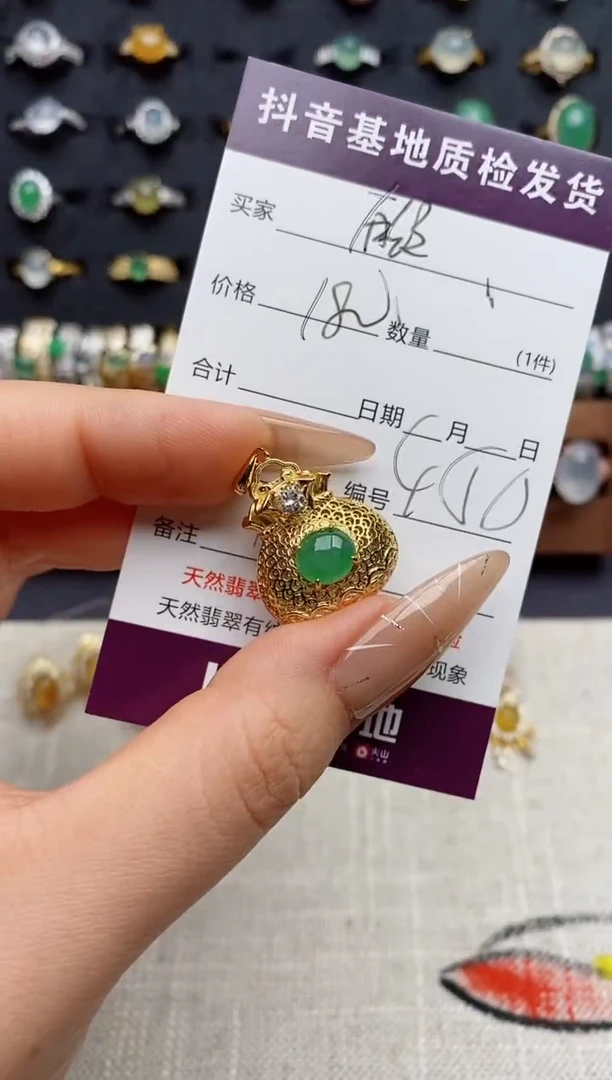 颈饰银S925镶嵌翡翠.