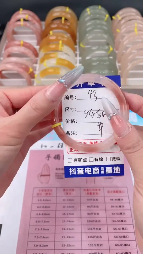 未镶嵌手镯石英质玉43