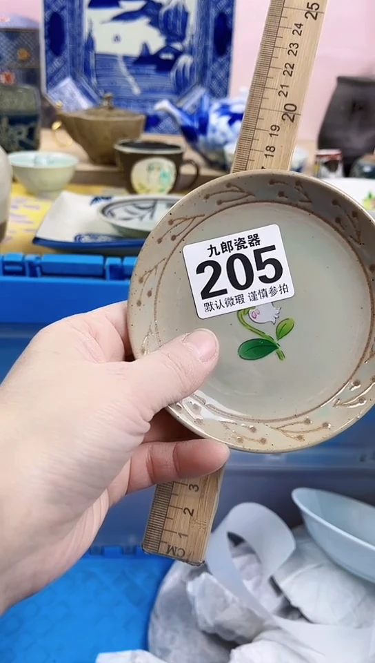 米*全场满18元包邮（偏远地区除外）205