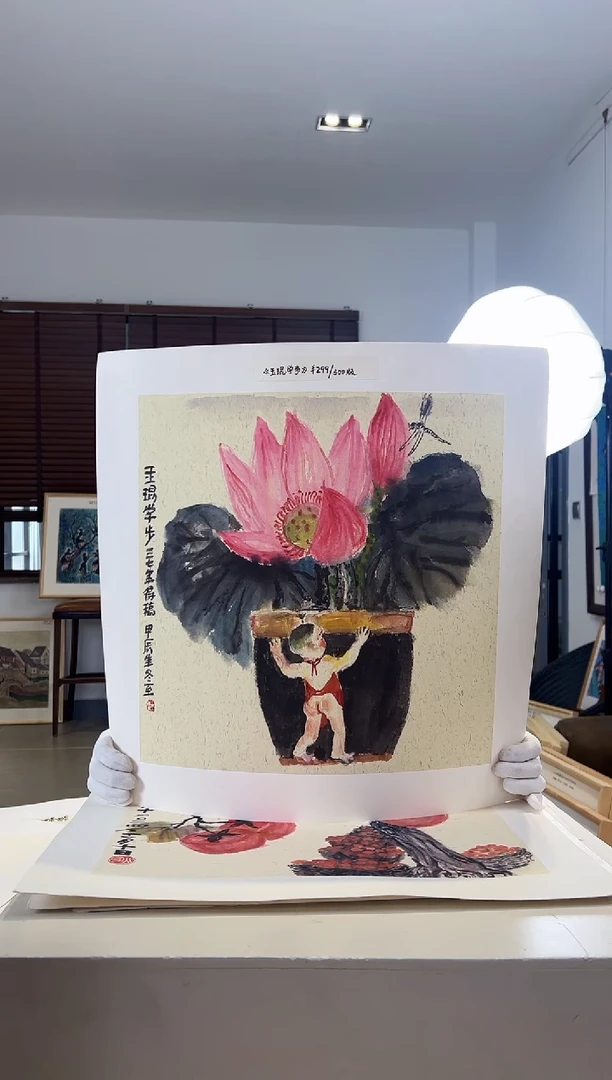 【闪购商品】版画亲签限量发行S版