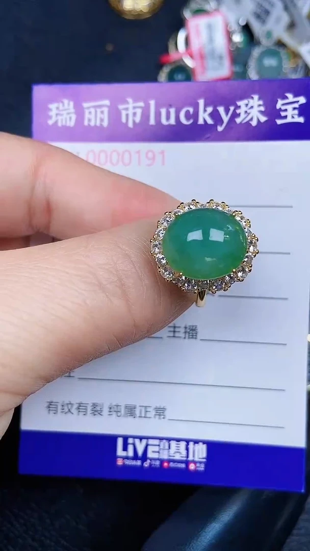 颈饰银S925镶嵌翡翠0191