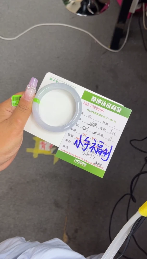 未镶嵌手镯翡翠多人