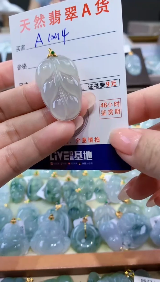 颈饰18K金镶嵌翡翠天然翡翠A货挂件