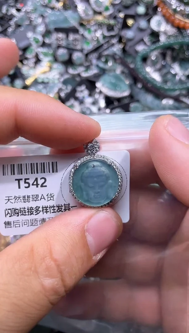 【闪购商品】翡翠颈饰未镶嵌T542吊坠