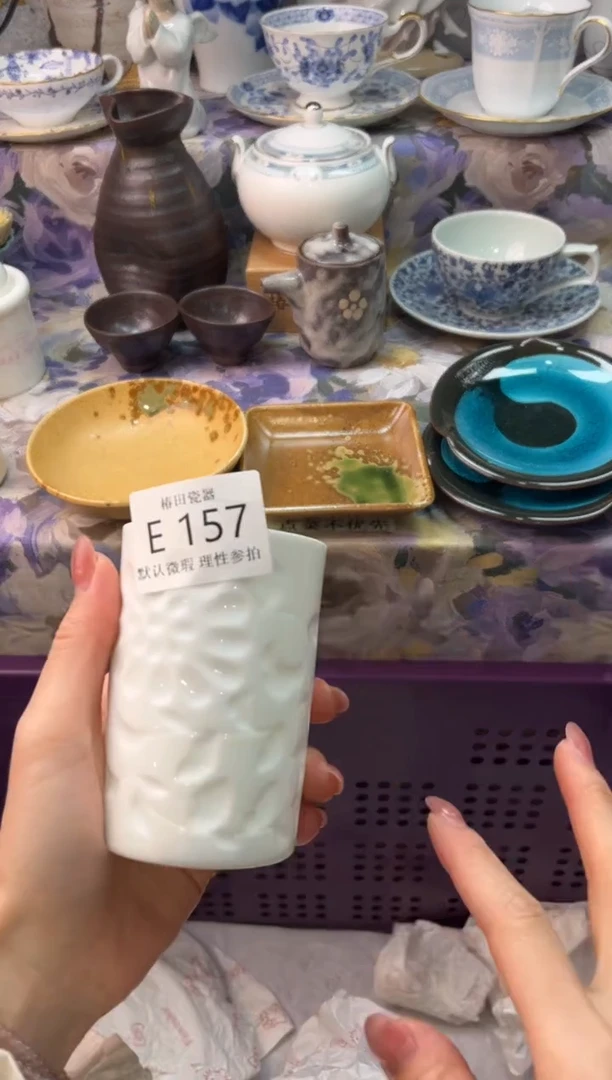 瓷片汉***源瓷片瓷片          E 157