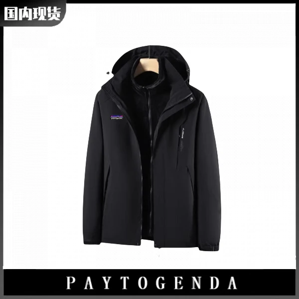 巴塔正品PAYTOGENDA潮现货冲锋衣男女三合一可拆卸春秋冬季外套
