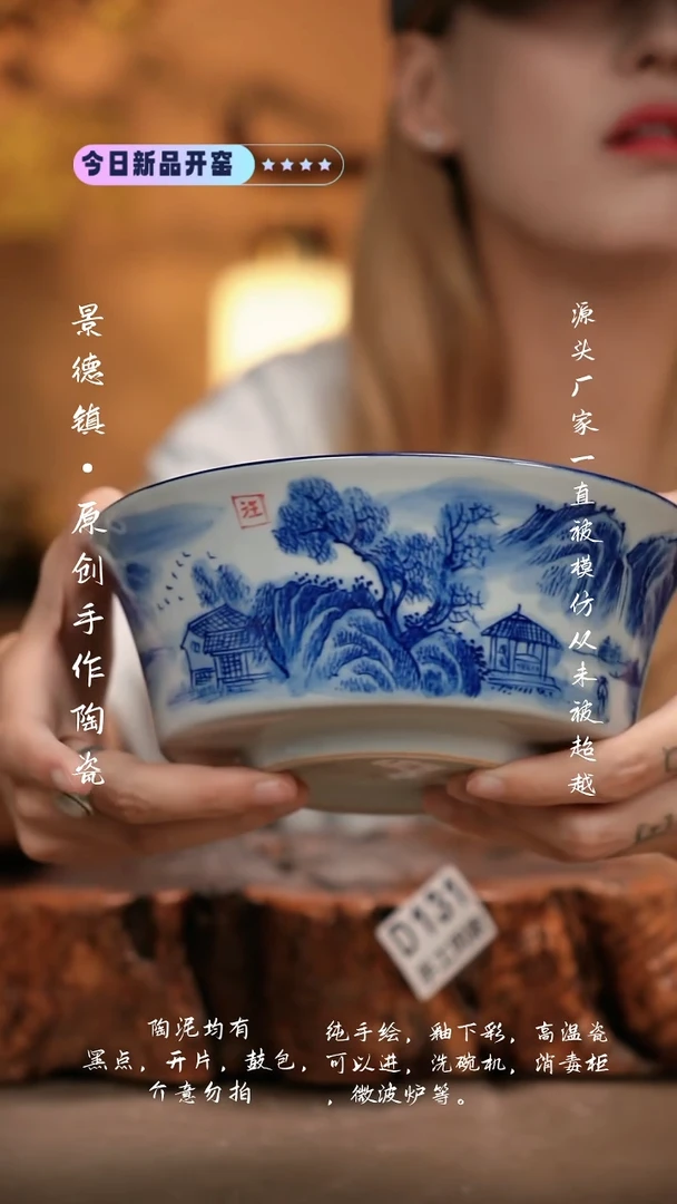 其他D131新十二器瓷器