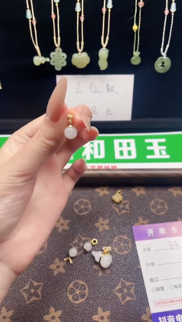 吊坠(不含链)银S925镶嵌和田玉84-