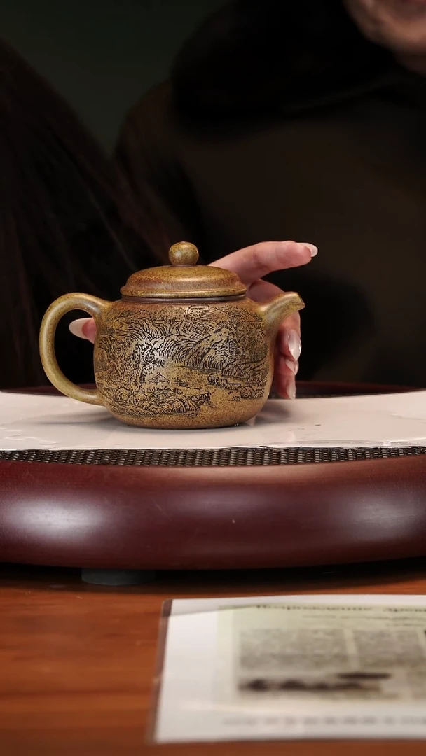 【闪购商品】紫砂茶壶2-14WPR匏樽段泥火云烧360cc