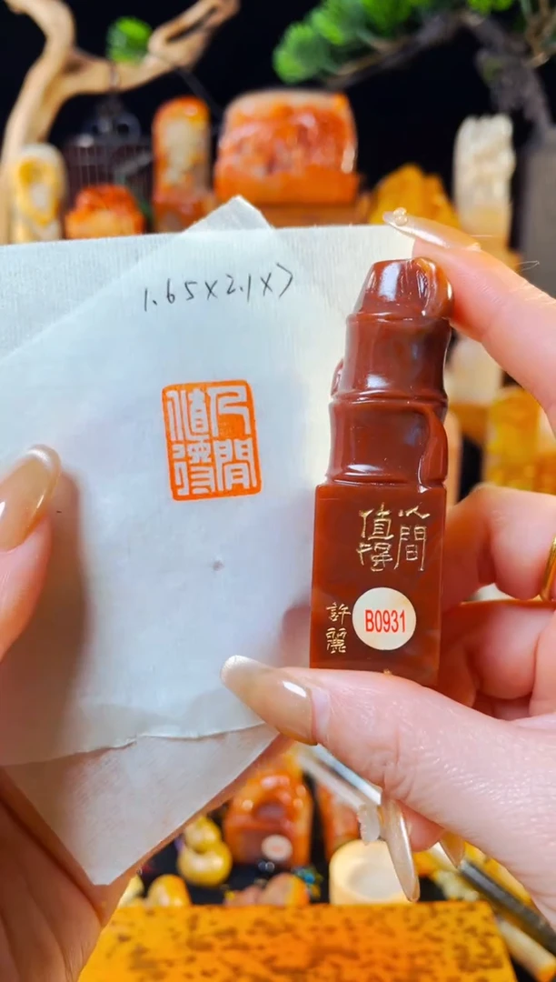 【闪购商品】老挝石印石手工篆刻《人间值得》