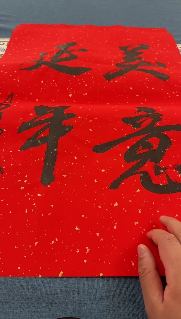 【闪购商品】书法夏鹏超老师书法作品