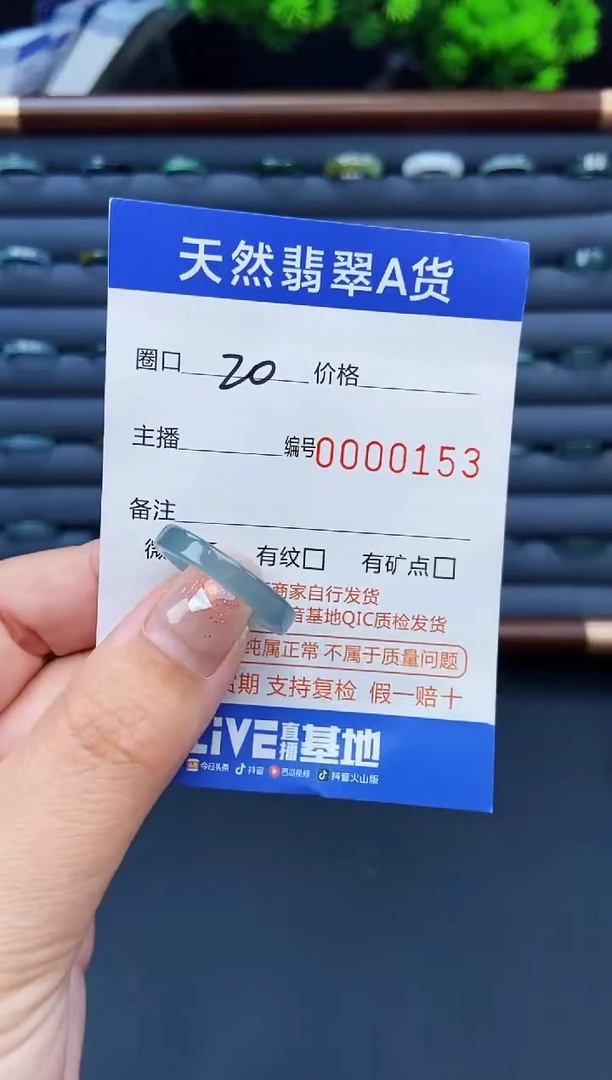 翡翠戒指未镶嵌戒圈