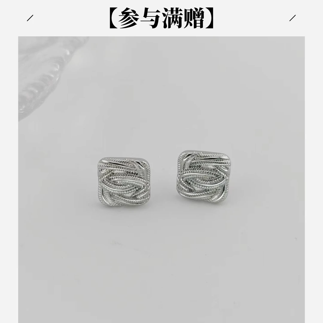 XUPING/旭平首饰 合金耳饰 【潘生福利】气质编织感GDD  A00905908