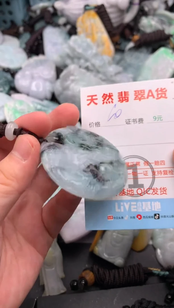 吊坠(不含链)未镶嵌翡翠1