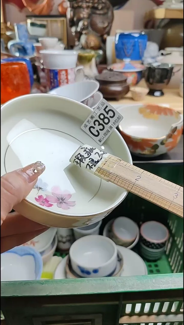 【闪购商品】瓷片385瓷片瓷片瓷片