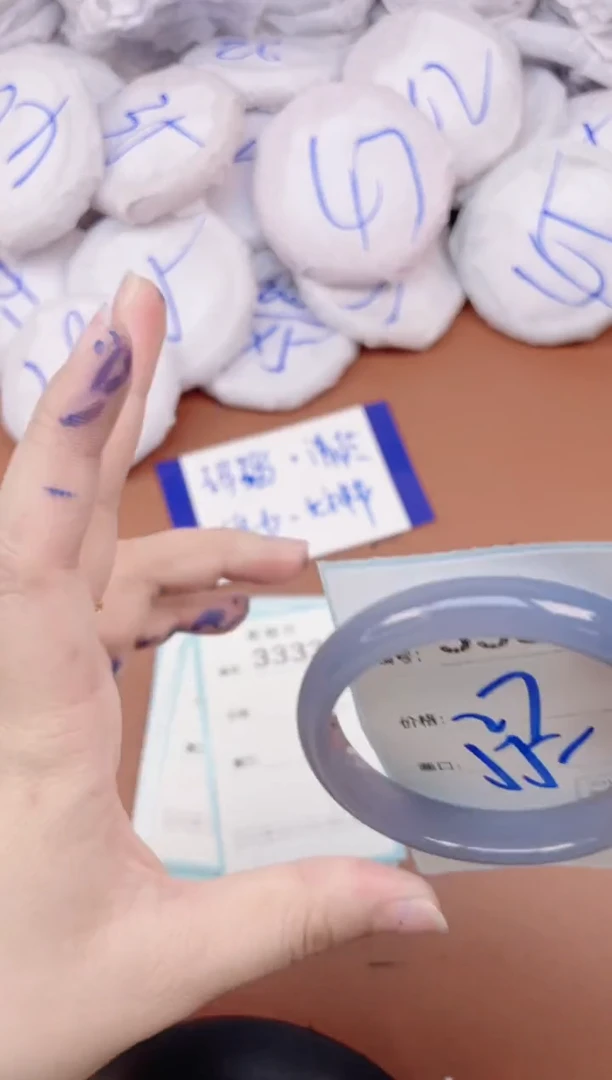 【闪购商品】玛瑙/玉髓手镯未镶嵌3332