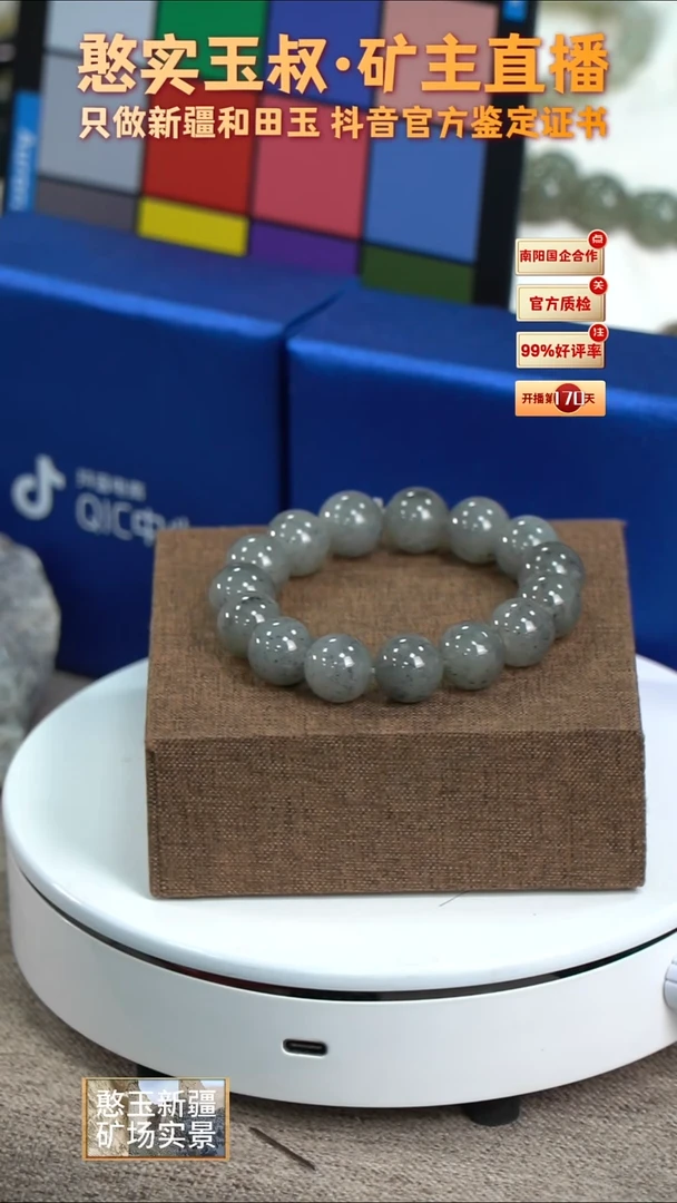 手串未镶嵌和田玉卡14 圆珠微瑕