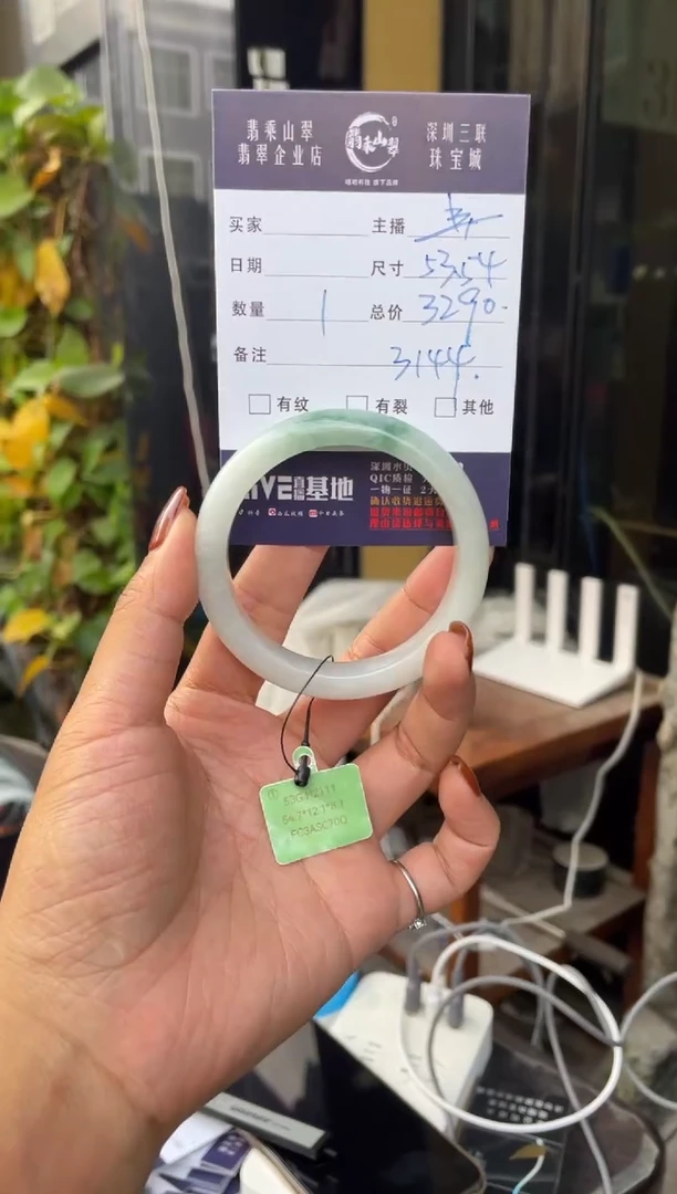 未镶嵌手镯翡翠C 53-54正圈 3144