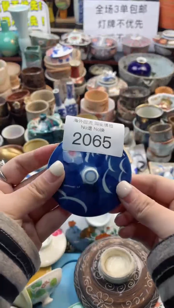 【闪购商品】摆件2065精美创意日式臻品