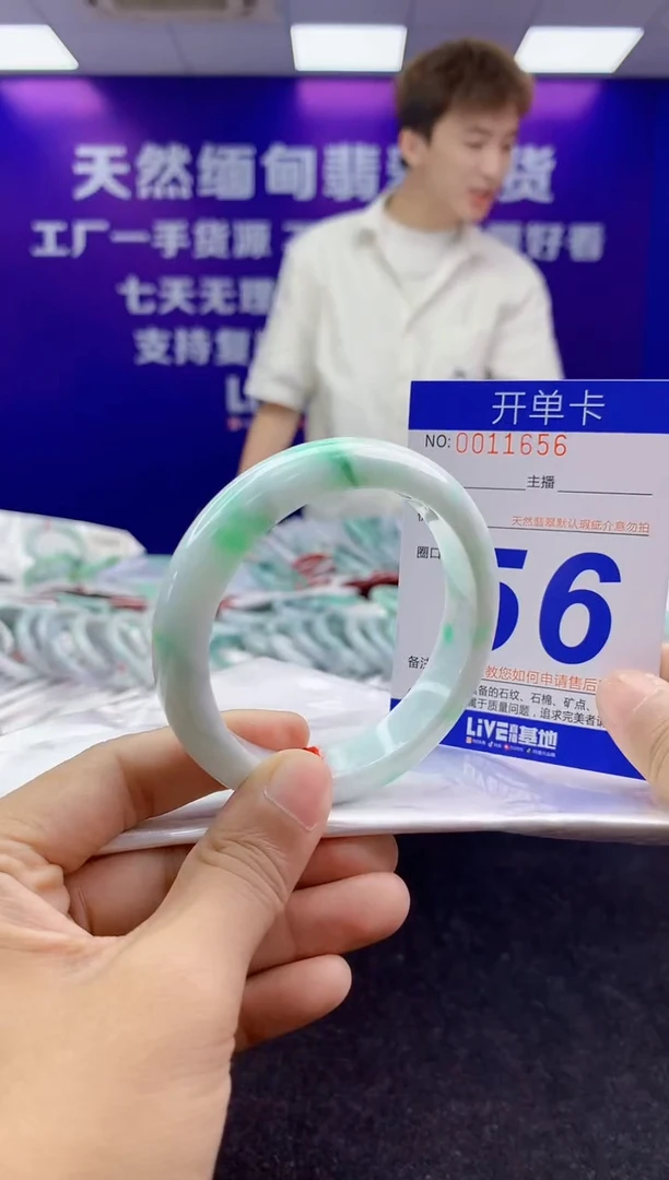 未镶嵌手镯翡翠AAAAAAAAAAAA