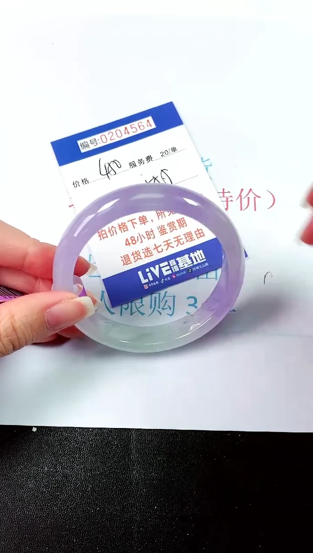 00所见即所得000204564