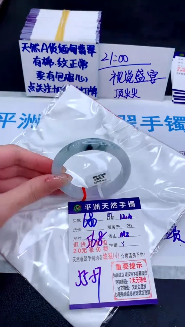 未镶嵌手镯翡翠111111111