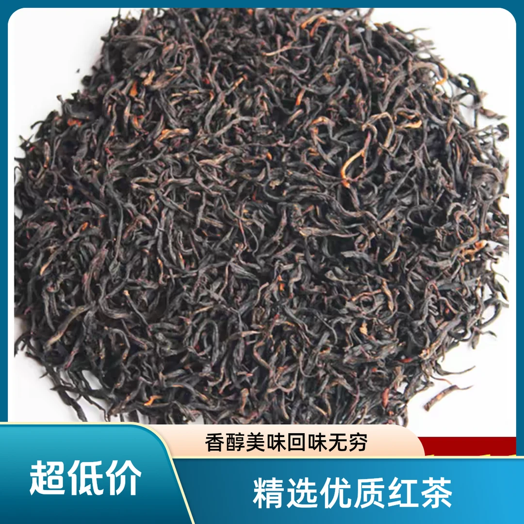 2025年新茶安徽祁门红茶祁门毛峰祁红高香手工红茶春节送礼袋装