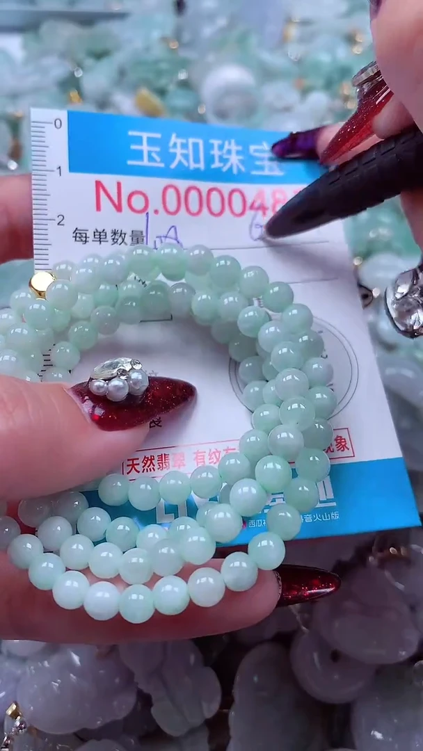吊坠(不含链)未镶嵌翡翠485