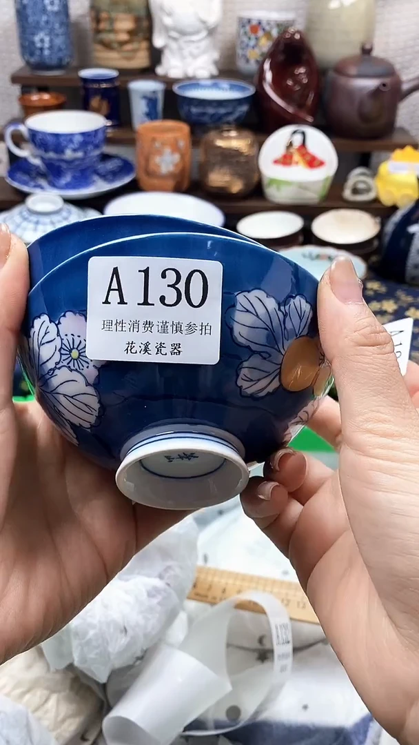 瓷片是****✔           A130