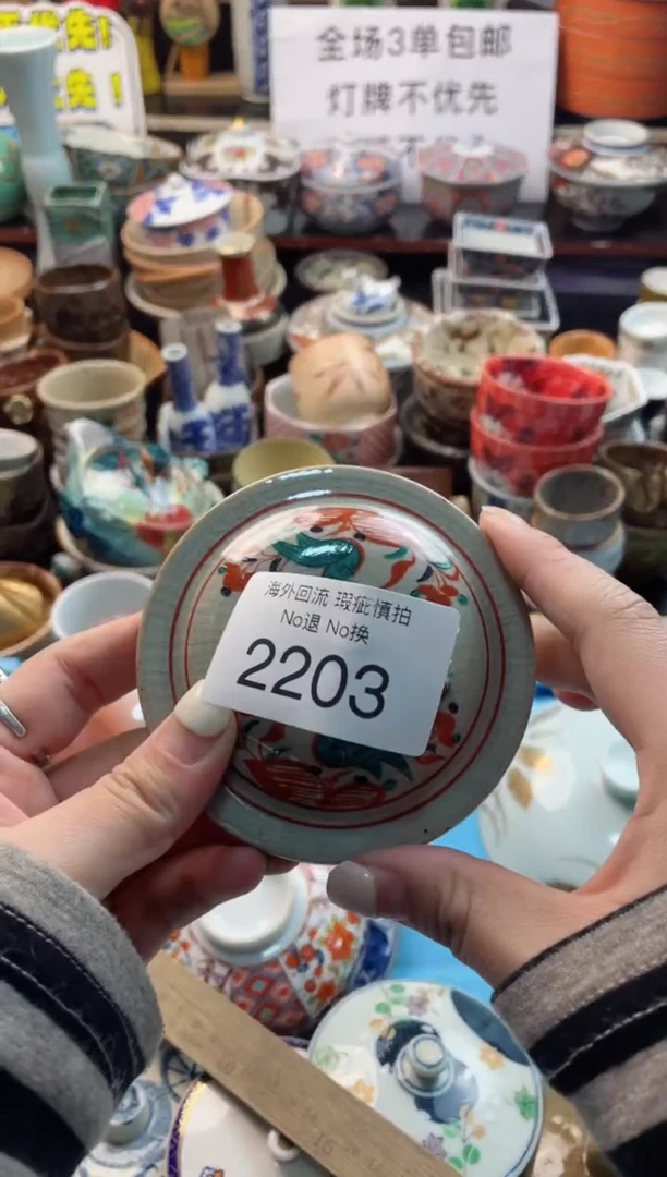 【闪购商品】摆件2203精美创意日式臻品