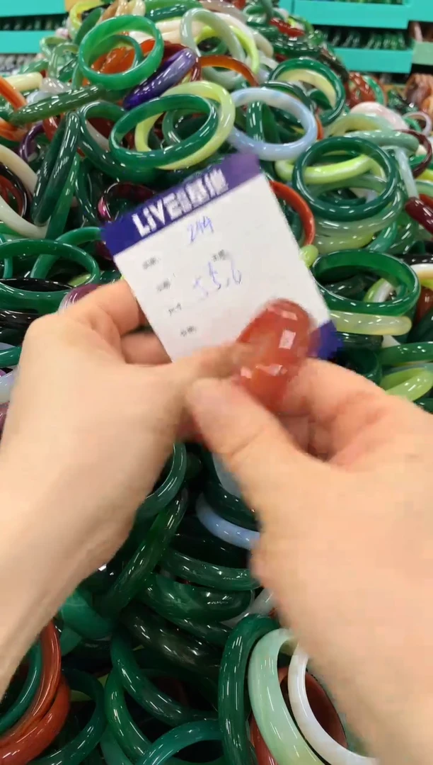 手镯玛瑙/玉髓未镶嵌244