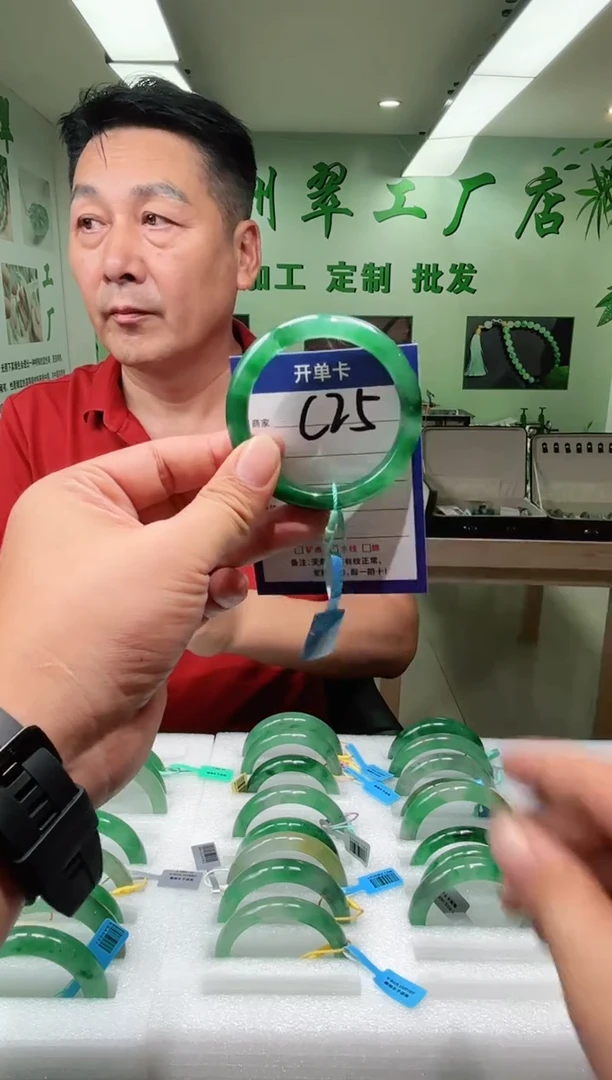 未镶嵌手镯石英质玉53+