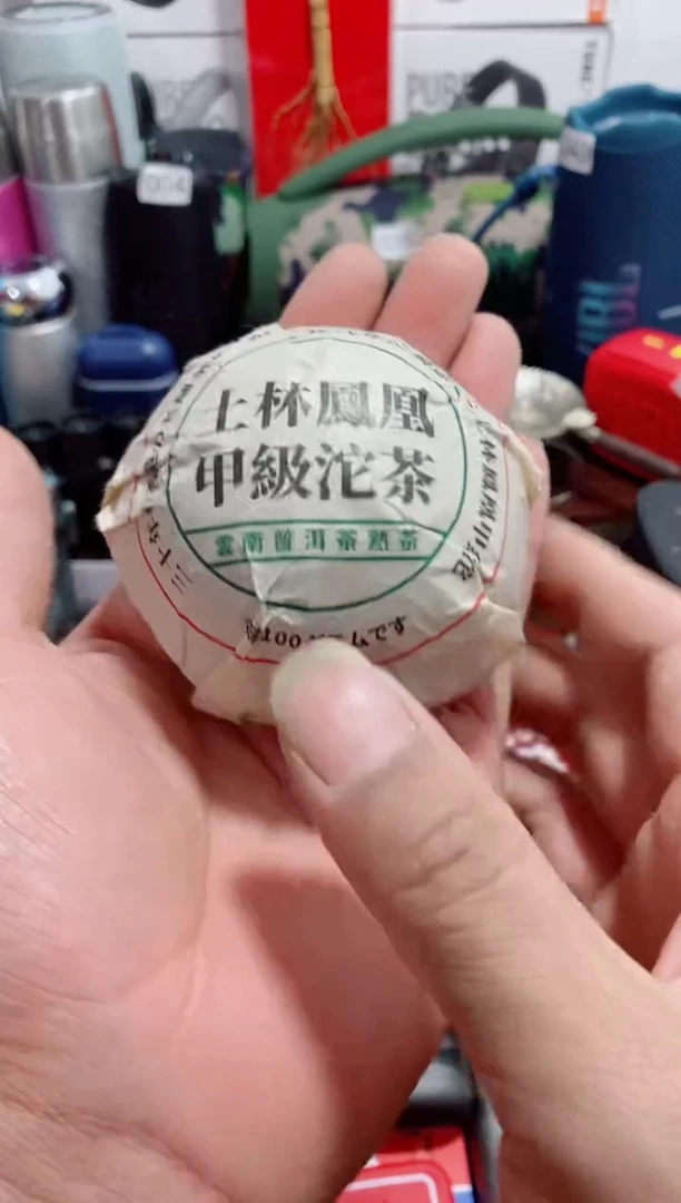 无瓷片闪购商品如图所示
