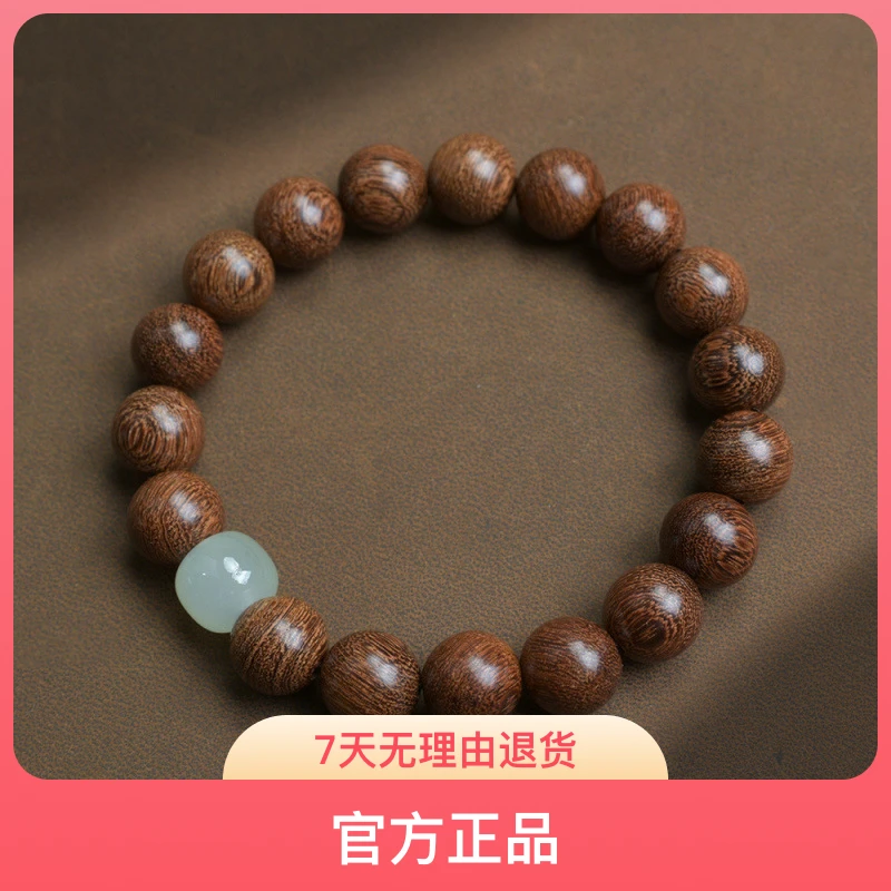 【手链】念珠民族佛珠天然金丝檀木文玩正宗手串男女款中盘玩捡漏