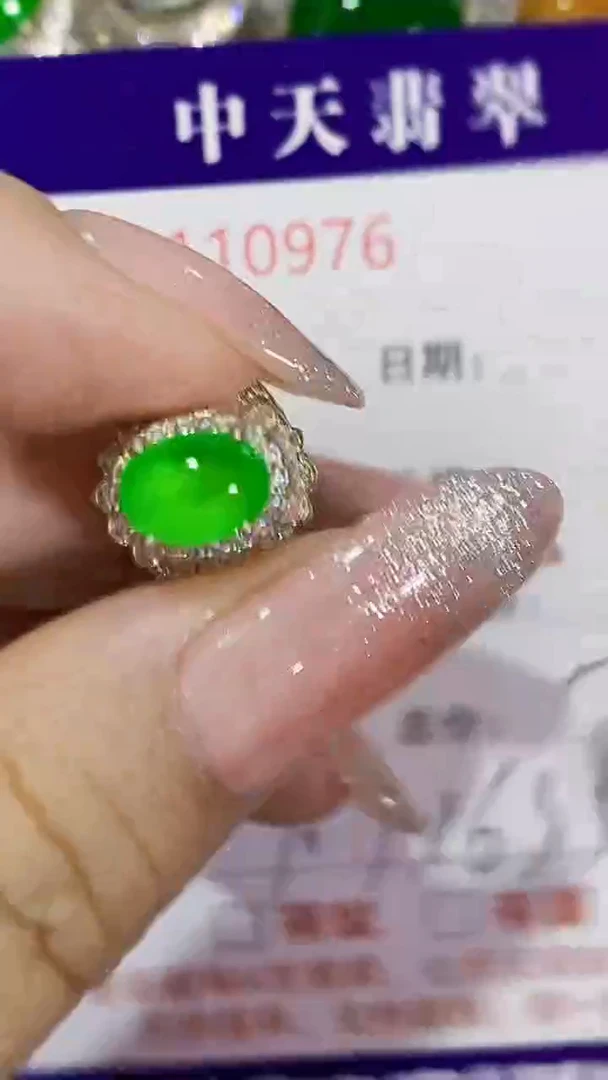 未镶嵌戒指翡翠未镶嵌0976