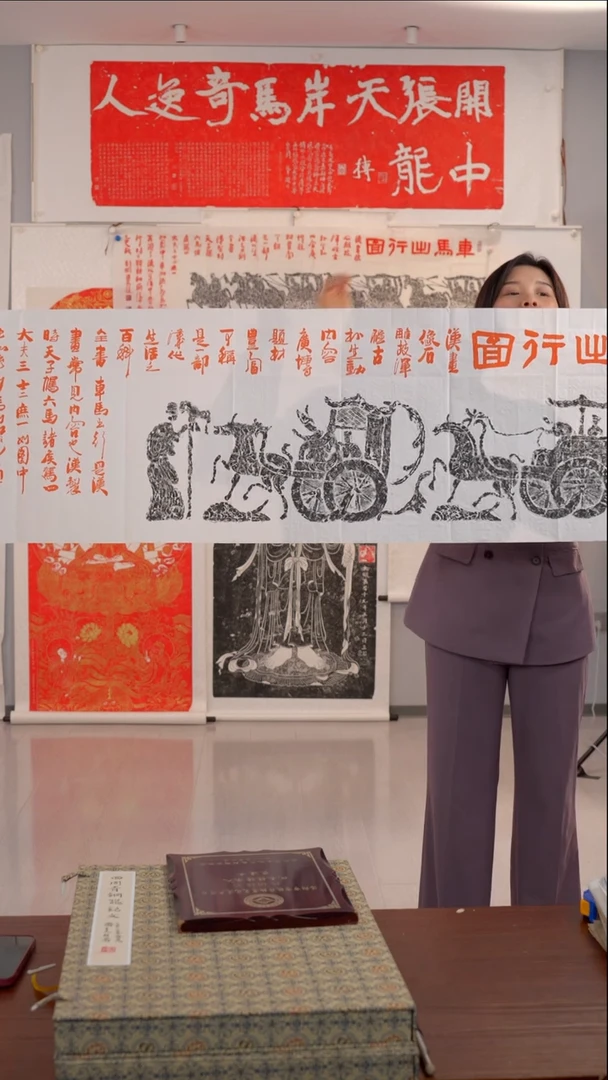 拓片用纸印石/车马出行图