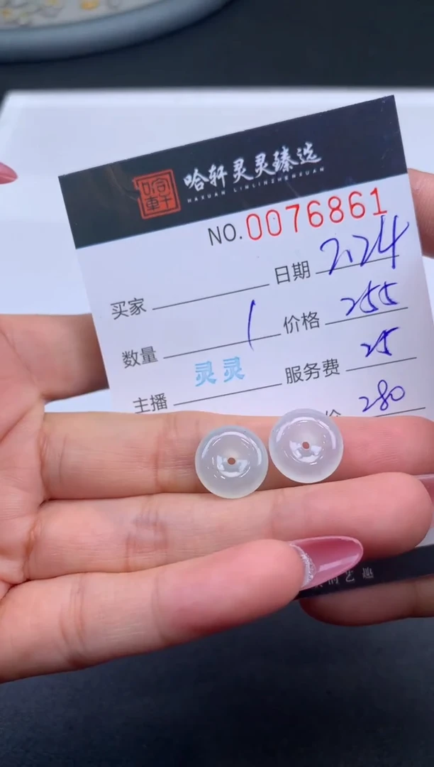【闪购商品】翡翠挂件未镶嵌哈轩 挂件2