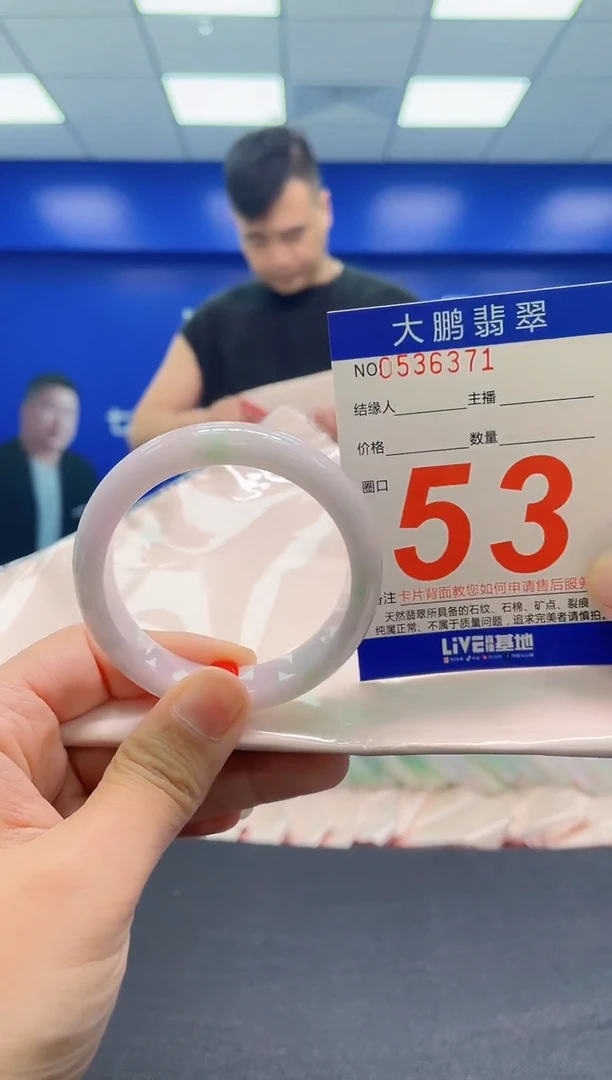 翡翠手镯未镶嵌AAAAAAAAA