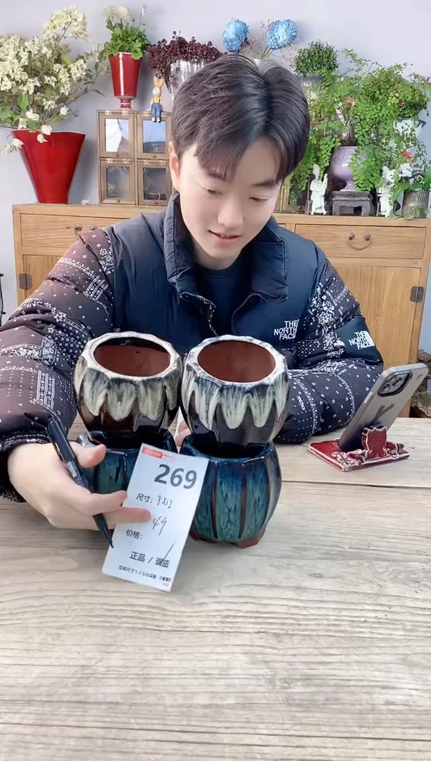 小玩子花盆直播号269