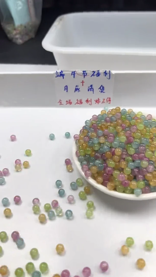 未镶嵌颈饰碧玺w2501彩虹碧玺6mm*50颗