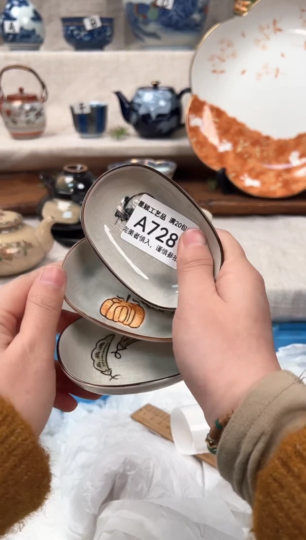 【闪购商品】728茶具 陶瓷 喝茶杯子 茶周边