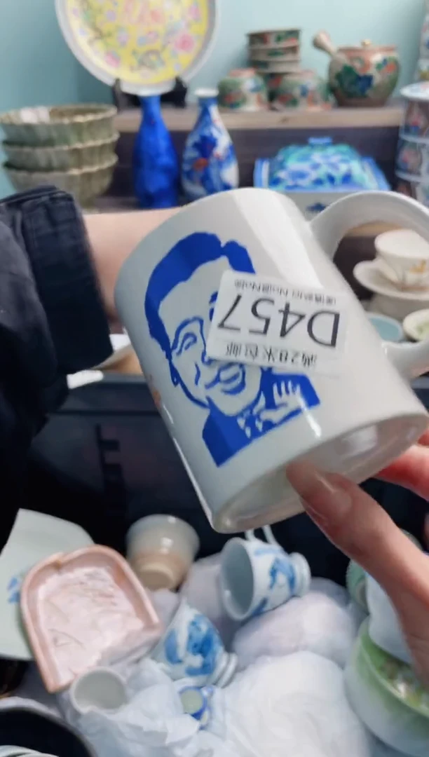 【闪购商品】D457***********