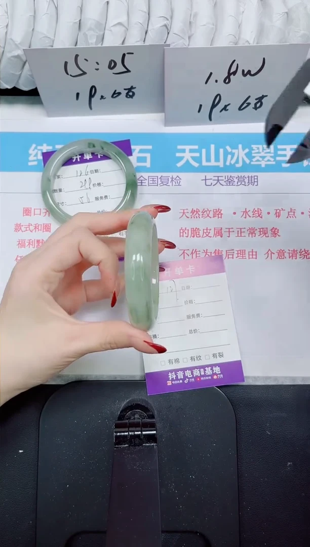 【闪购商品】石英质玉手镯未镶嵌127